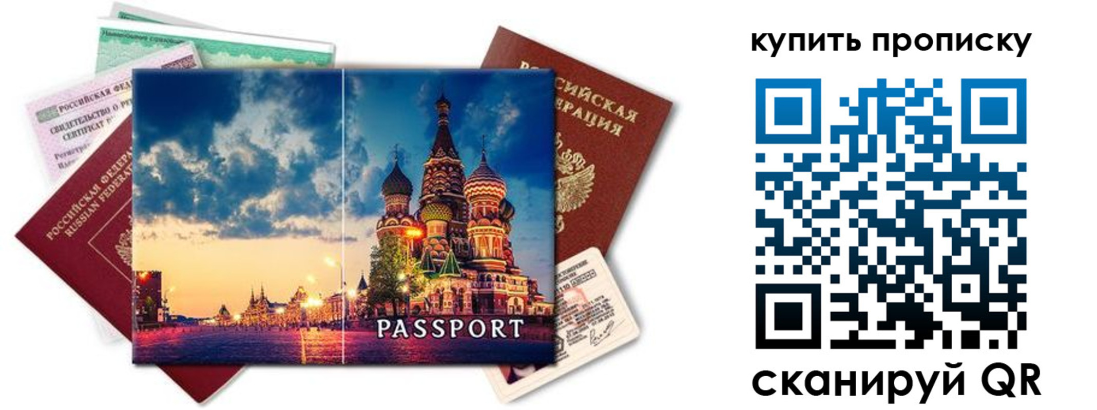 временная регистрация законно в Омутнинске