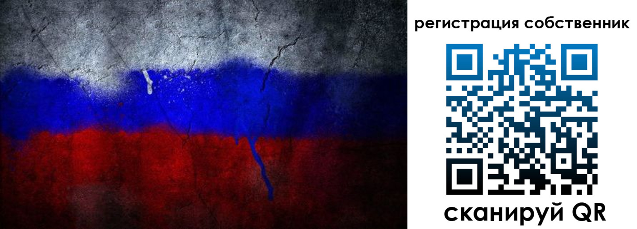 временная регистрация 2025 в Омутнинске