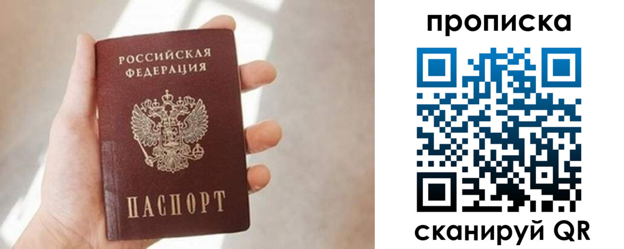 миграционный учет в Омутнинске