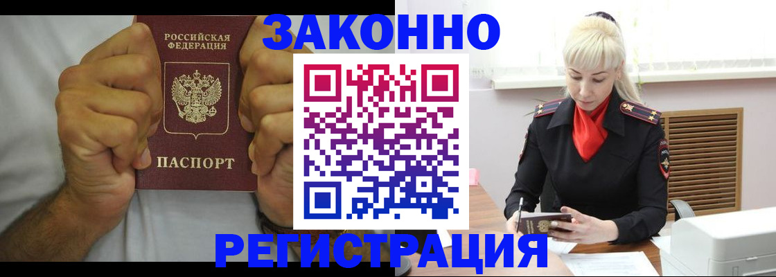 регистрация для школы в Омутнинске